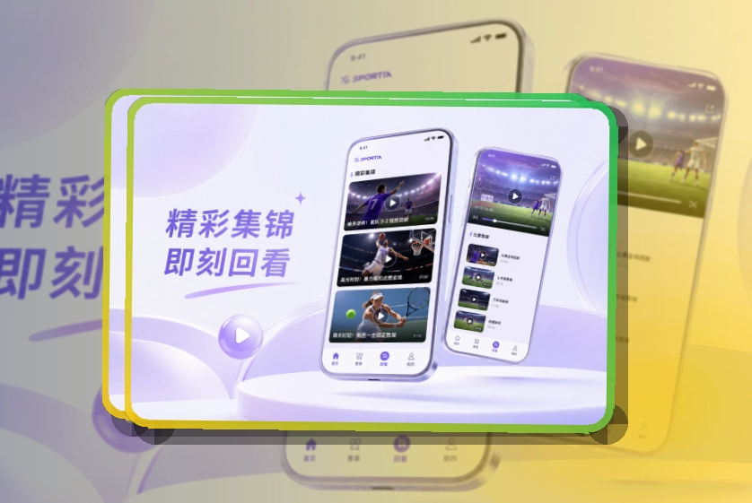 华体会手机端安装建议，适合操作步骤短